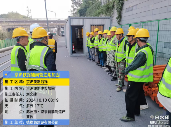 陕西回填土沉降注浆处理方案